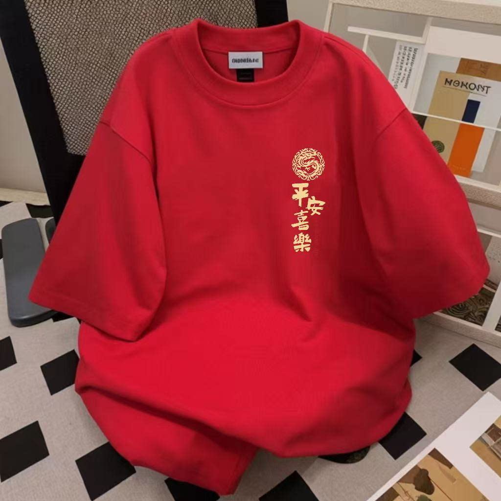 2026红色本命年新年衣服纯棉短袖宽松上衣ins潮流平安喜乐半截袖