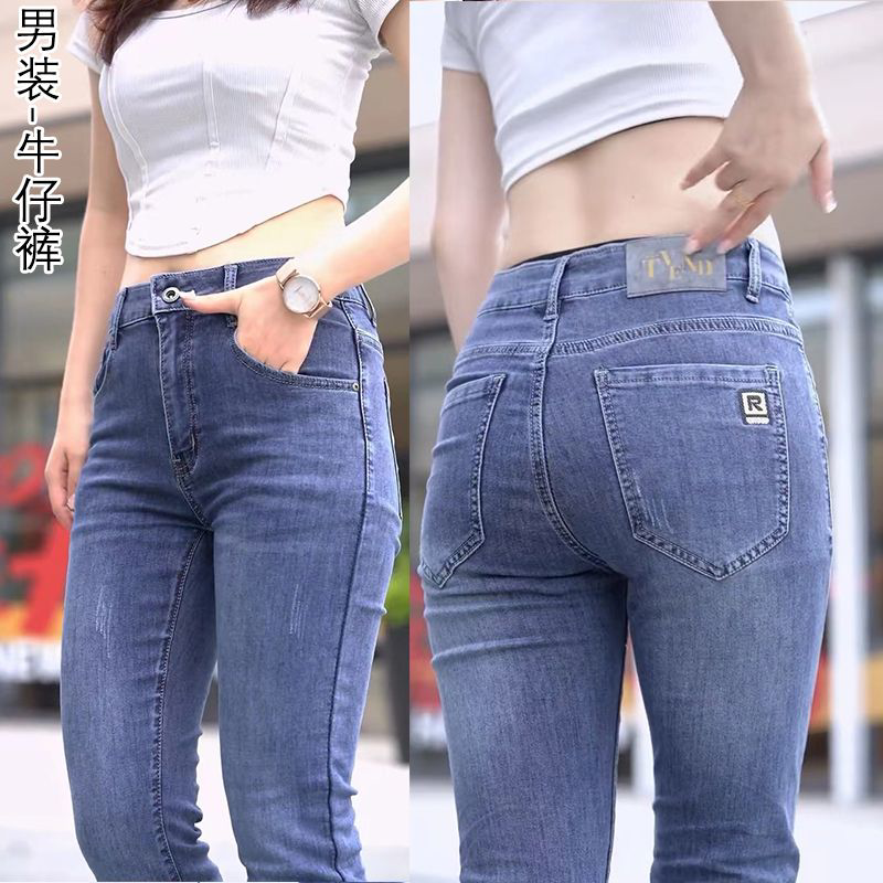 2026夏季薄款牛仔裤男款修身直筒百搭弹力显瘦休闲潮流韩版裤子男