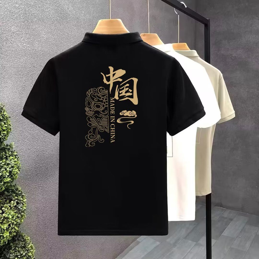翻领polo衫男夏短袖t恤中国风休闲商务男士半袖ins潮