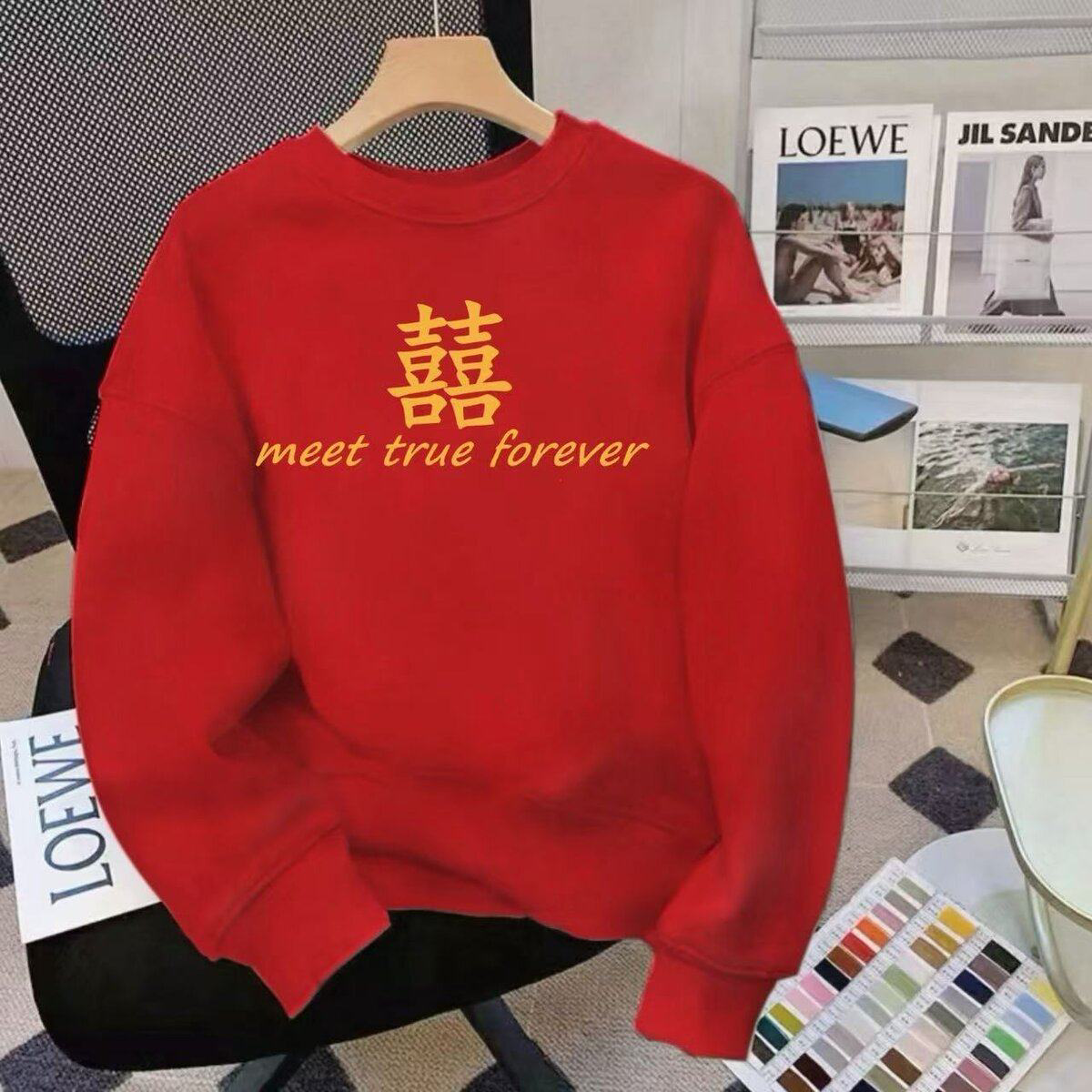 抢亲团结婚喜字酒红色圆领卫衣囍结良缘伴郎春秋定制衣服长袖外套