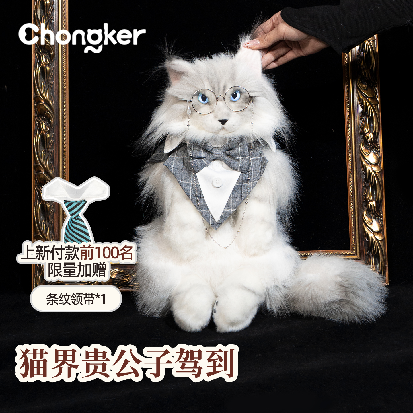 Chongker灰缅因玩偶公仔生日礼物