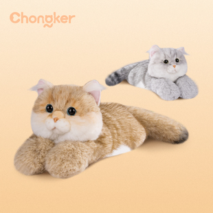 Chongker宠客金渐层抱偶安抚公仔解压玩偶睡觉抱儿童陪伴毛绒玩具