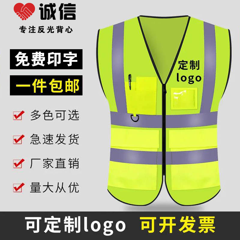 反光背心建筑施工马甲环卫工人美团交通安全网布衣服骑行背带外套