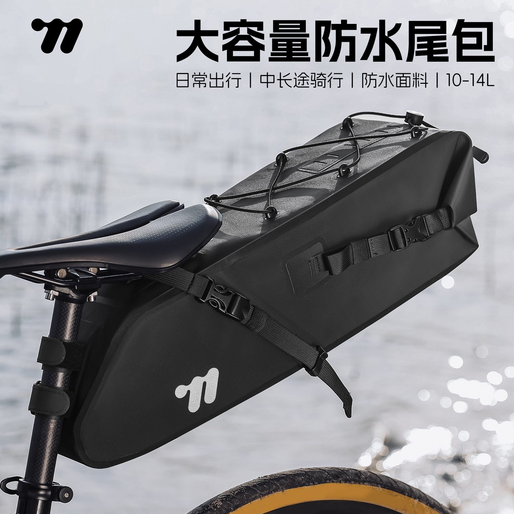 西骑者自行车尾包防水耐磨硬壳龙骨鞍座包山地公路车大容量收纳包