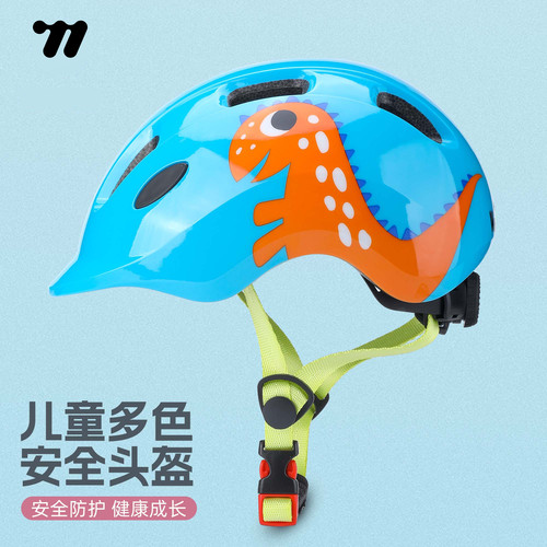 西骑者儿童夏季骑行自行车头盔