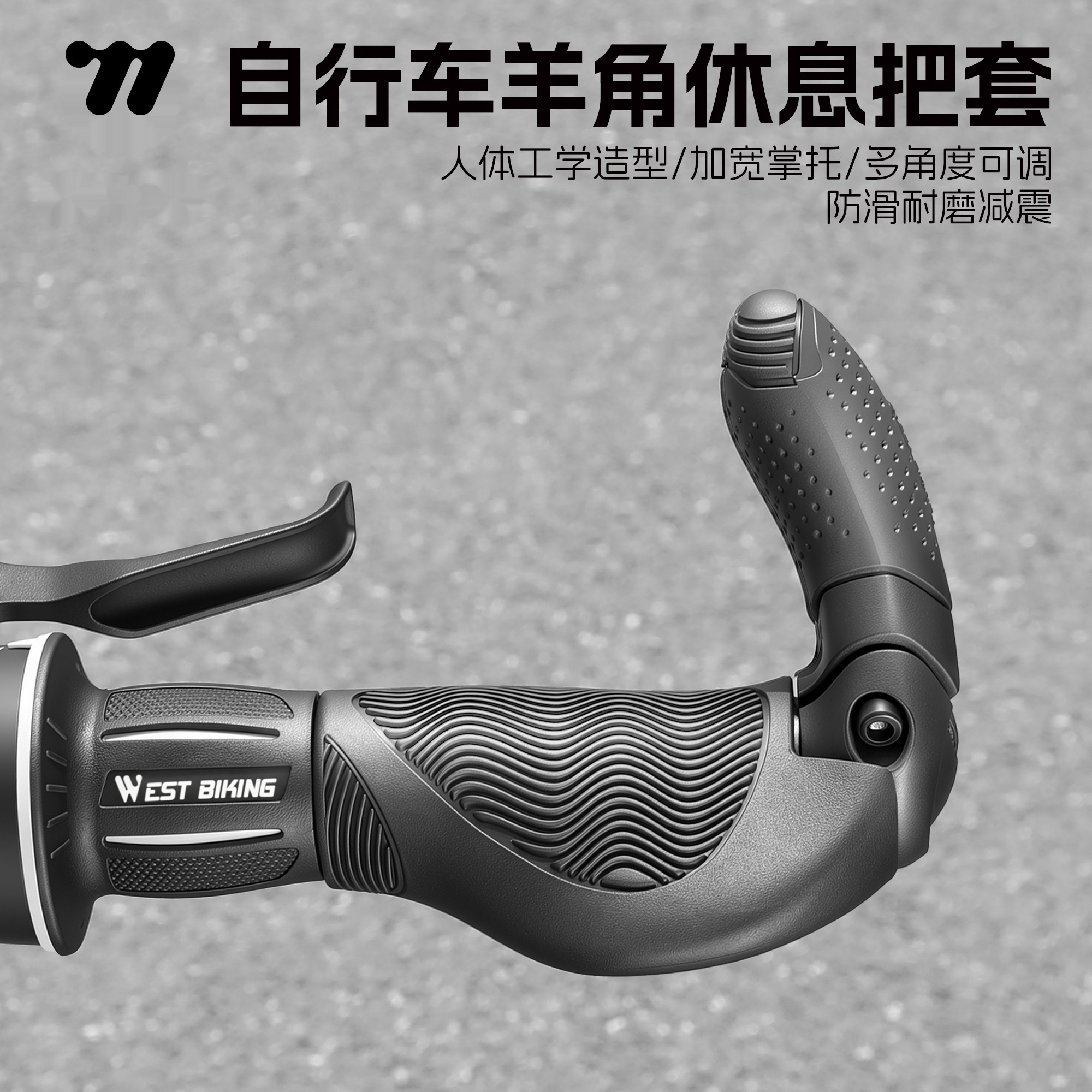 西骑者山地车防滑缓震副把图片