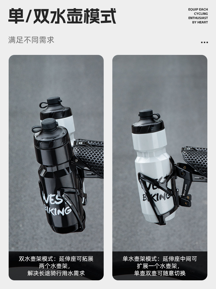 웨스트 라이더 자전거 물병 케이지 확장 브래킷 더블 물병 케이지 변환 산악 자전거 도로 자전거 안장 조정 랙