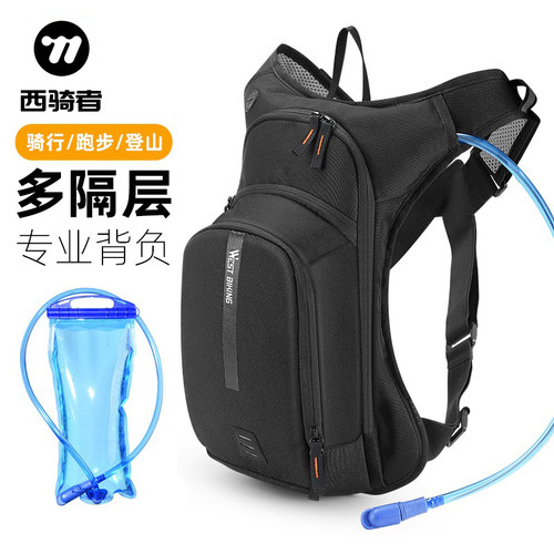 西骑者双肩包大容量内置水袋