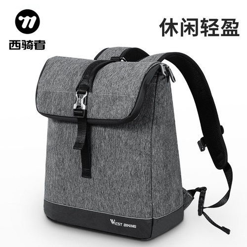 西骑者双肩包多用途轻便