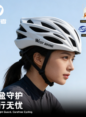 西骑者自行车头盔男女山地公路车骑行头盔一体透气安全帽运动单车