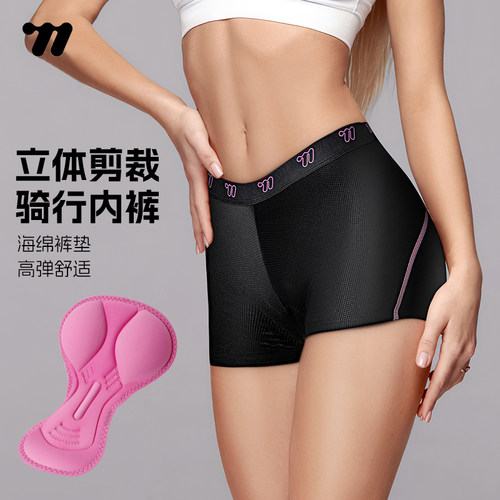 西骑者女款骑行短裤加厚裤垫减震