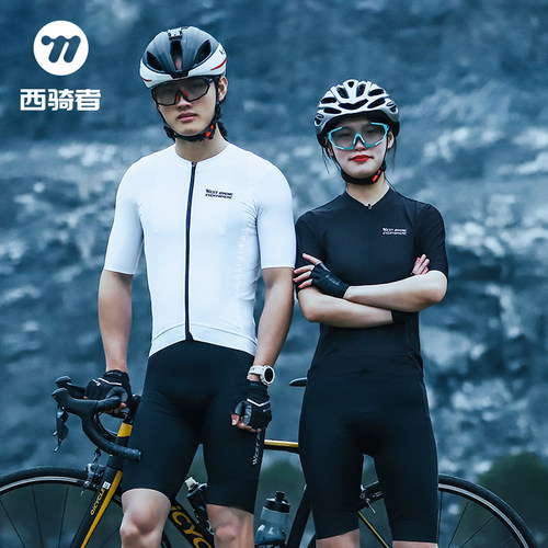 西骑者骑行服修身舒适吸汗速干