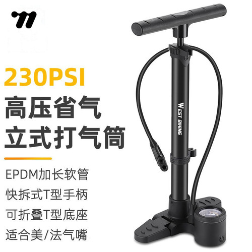 西骑者美法嘴通用高压打气打气筒