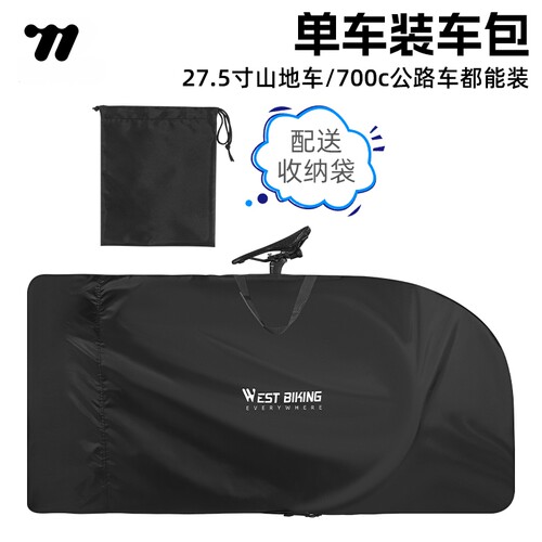 大容量耐磨耐用自行车包西骑者