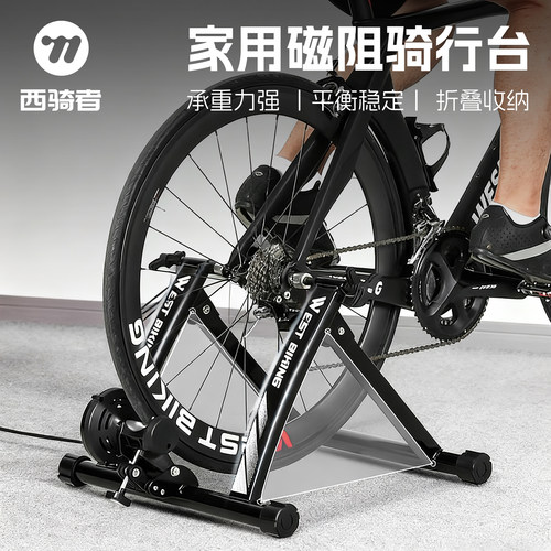 西骑者骑行台室内滚筒静音磁阻
