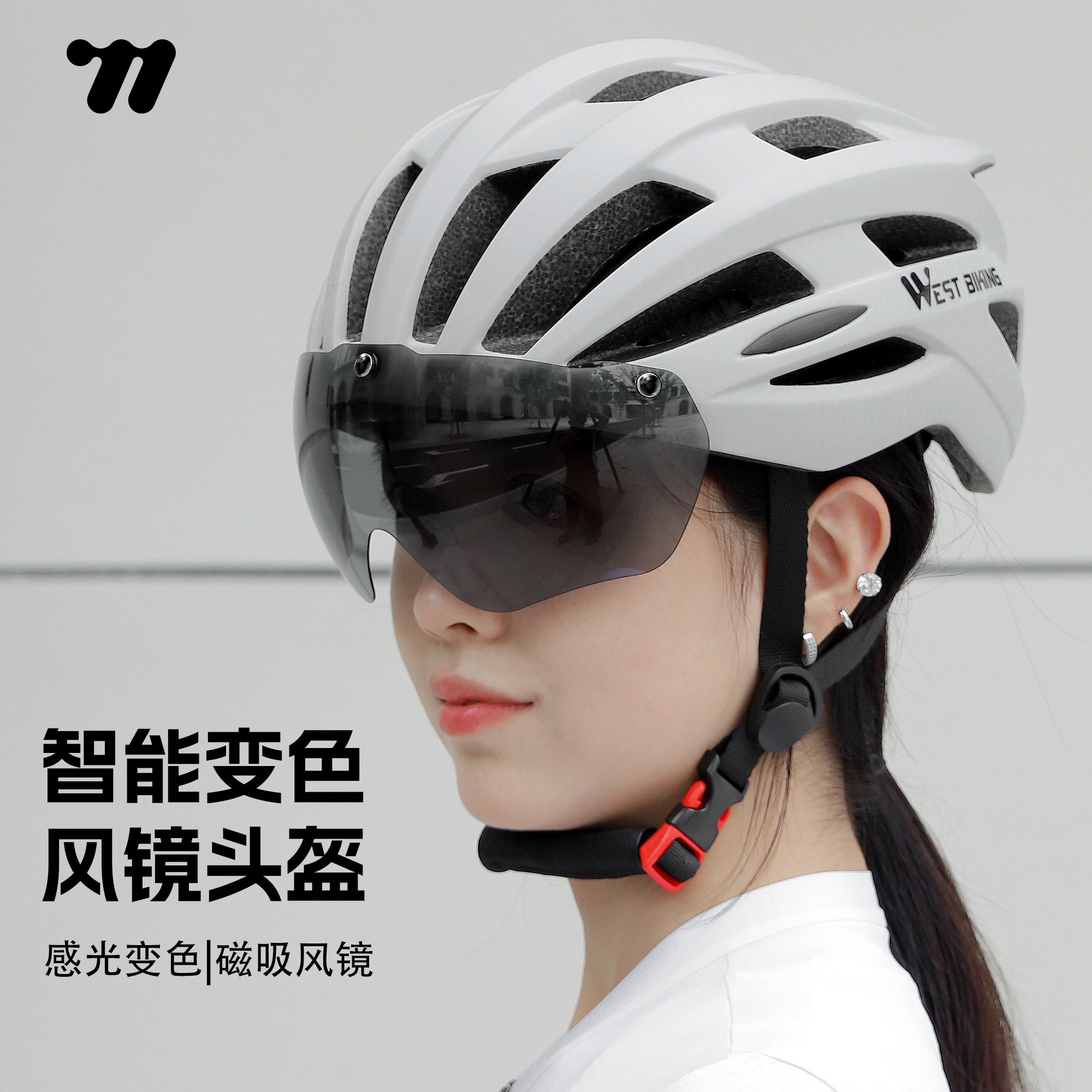 西骑者骑行头盔一体成型安全防护