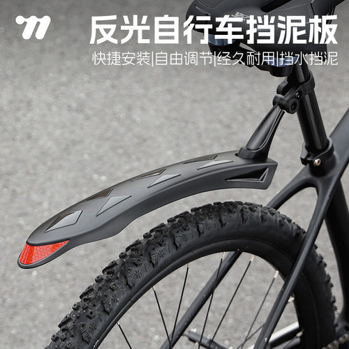 西骑者挡泥板经久耐用挡泥挡水