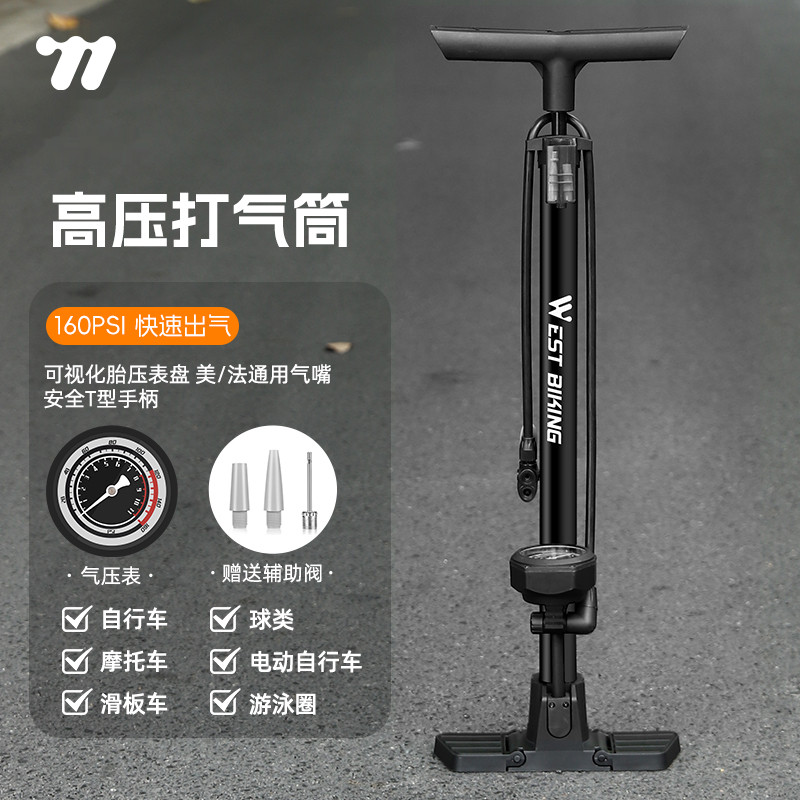 西骑者自行车打气筒带气压表家用通用高压充气筒山地车公路车气泵