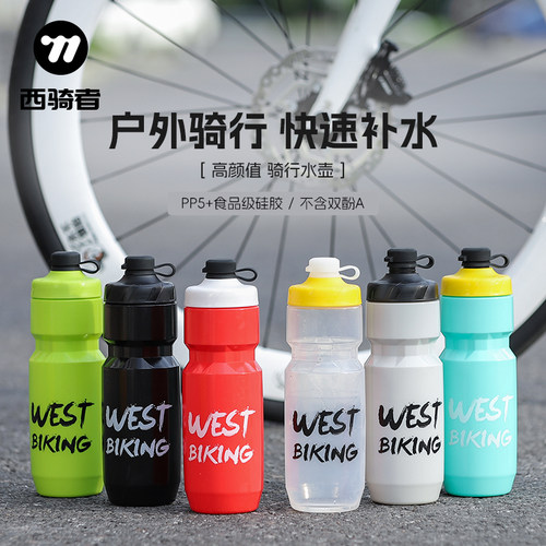 西骑者自行车水壶食品级硅胶安全