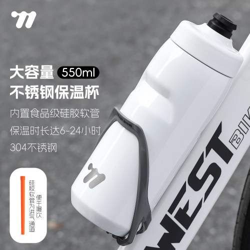 西骑者骑行水壶食品级不锈钢保温