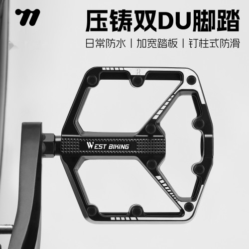 西骑者双DU轴承防滑脚蹬