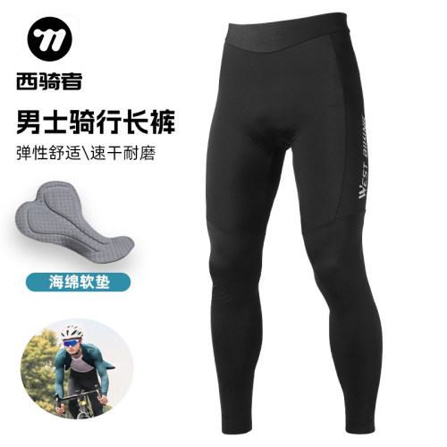 西骑者骑行裤舒适透气专业竞速