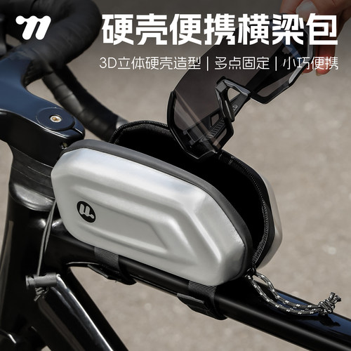 西骑者自行车包骑行眼镜硬壳车包