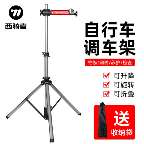 西骑者调车架稳固适用多种车型