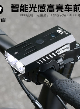西骑者自行车灯前灯强光手电筒单车夜骑充电感应灯骑行装备零配件