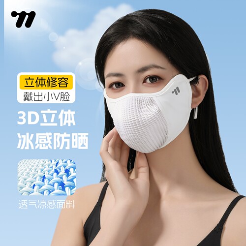西骑者夏季冰丝防晒口罩骑行透气