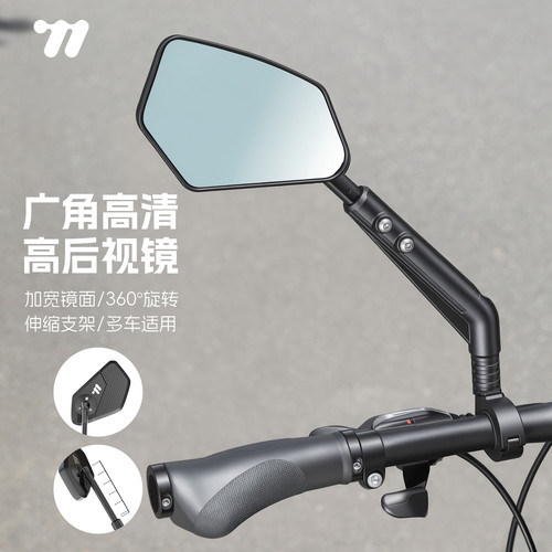 西骑者自行车后视镜高清反大视野