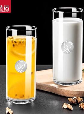 希诺牛奶杯单层玻璃杯家用果汁杯冲泡茶杯高硼硅大容量啤酒杯9910