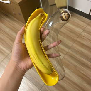 香蕉收纳盒水果外带密封保鲜盒食品级便携式 户外运动健身出行好物