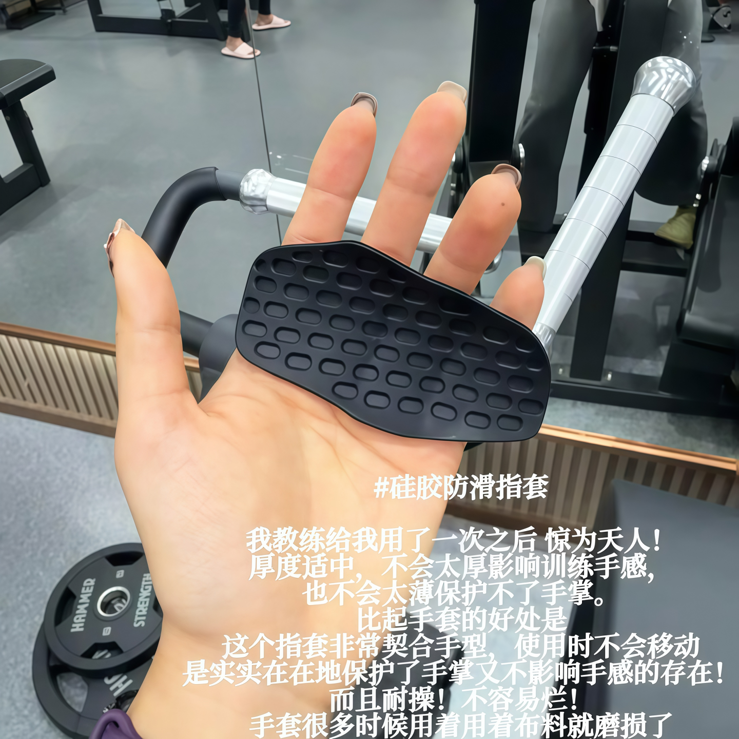 健身硅胶护掌垫防起茧新款防滑运动手套单杠引体器械训练防脱手,运动/瑜伽/健身/球迷用品,其他运动护具,淘宝优惠券,粉丝福利购,淘宝优惠卷