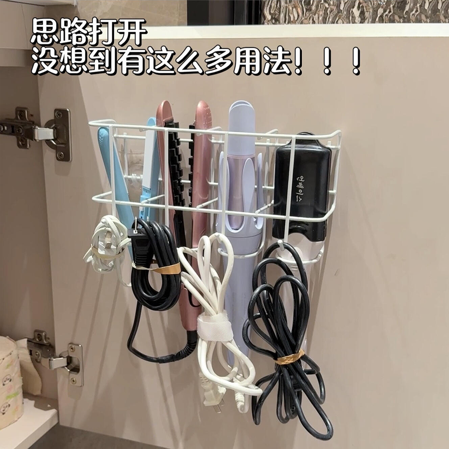 卷发棒夹板置物架雨伞收纳盒免打孔壁挂式浴室墙柜门收纳挂架家用,收纳整理,整理架/置物架/收纳架,淘宝优惠券,粉丝福利购,淘宝优惠卷