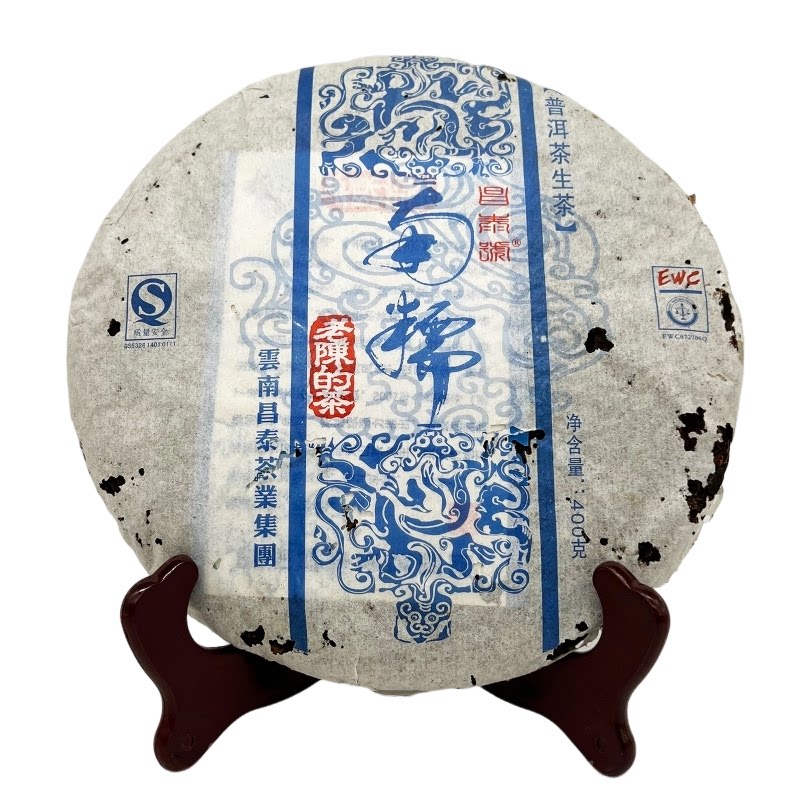 茶叶2007年昌泰老茶的茶系列普洱生茶昌泰号南糯老陈的茶400克/饼