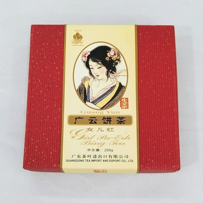 广东金帆牌2006年广云饼茶女儿红普洱生茶200克饼礼盒茶