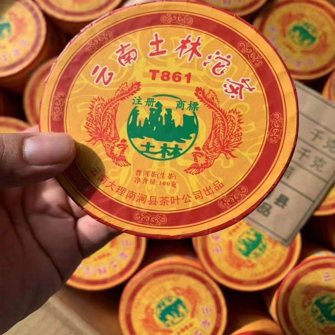 精品土林2024年回甘生津