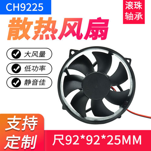 CH/楚海9225圆形灭蚊灯风扇静音