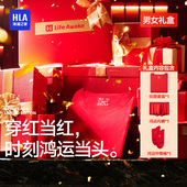 海澜之家本命年大红色保暖内衣内裤 袜子套装 男女士结婚马年礼盒