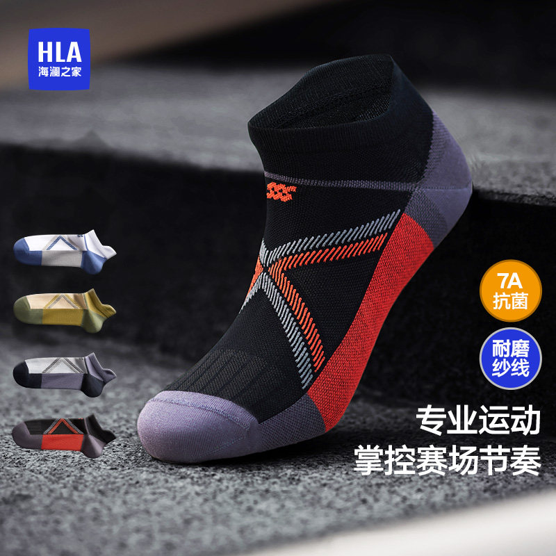 海澜之家7A抗菌抗起球袜子男士短袜2025年春低帮短筒袜短款棉袜男,女士内衣/男士内衣/家居服,短袜,淘宝优惠券,粉丝福利购,淘宝优惠卷