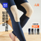内穿抗菌防螨秋裤 海澜之家男士 25年新款 羊毛护膝秋裤 保暖裤 秋冬季