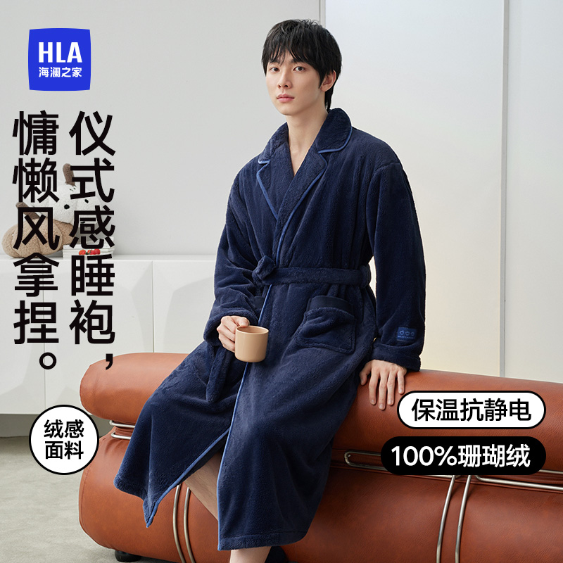 海澜之家珊瑚绒情侣睡袍