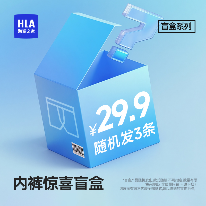 官方正品，品质保证