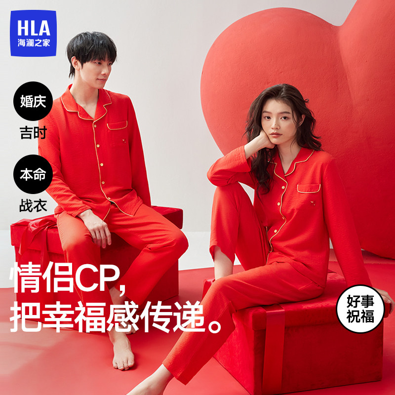 湊單 一起付后退 - 线报酷