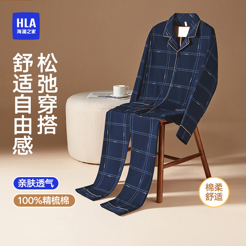 采用100%优质棉纱，并升级紧赛纺工艺