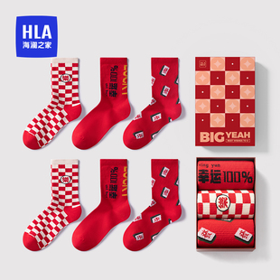 海澜之家2025新款 新鸿运本命年红色抗菌红袜子情侣透气棉袜 秋季