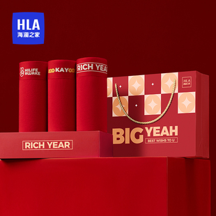 5A抗菌四角短裤 龙年鸿运红色棉平角内裤 高弹透气 海澜之家男士 HLA