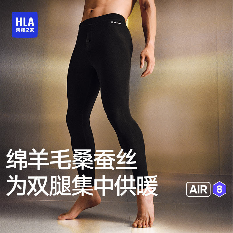 双面磨毛 蚕丝护膝贴片