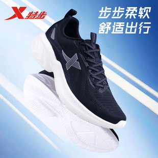 特步男鞋运动鞋男款夏季新款官方正品减震跑步鞋子休闲黑色跑鞋男